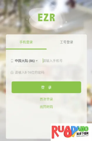 营销助手(零售营销助手) 营销助手(零售营销助手)