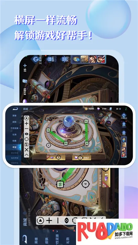 点击器助手最新手机版