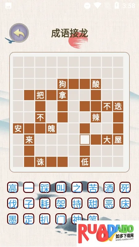 成语找找找2025下载 成语找找找2025下载