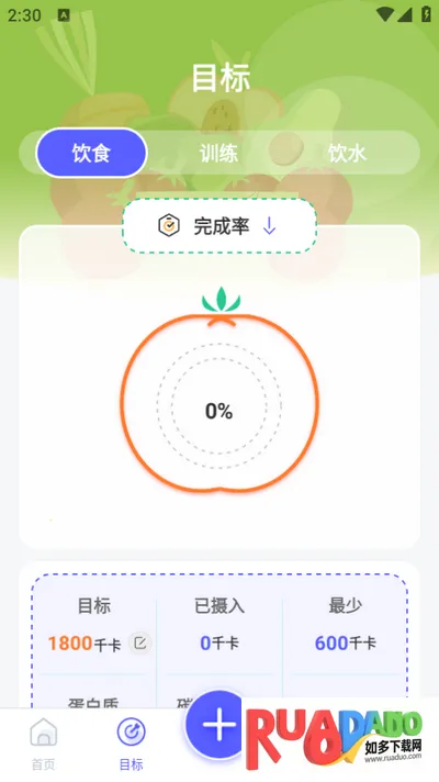跑步健身助手(男性健身助手) 跑步健身助手(男性健身助手)