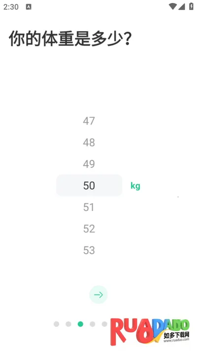 跑步健身助手(男性健身助手) 跑步健身助手(男性健身助手)