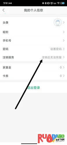 链家(房产交易平台)