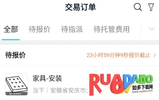 万师傅2025下载安装