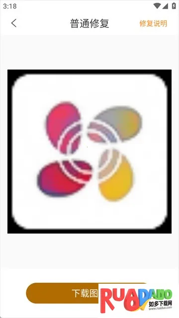 像素蛋糕(智能修图软件) 像素蛋糕(智能修图软件)