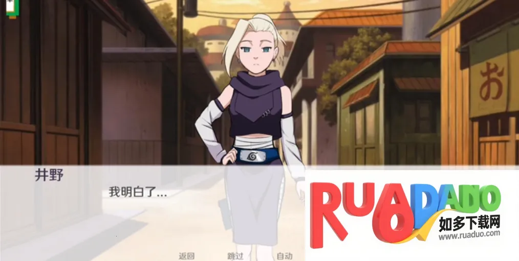 火影之异族崛起2025下载安装