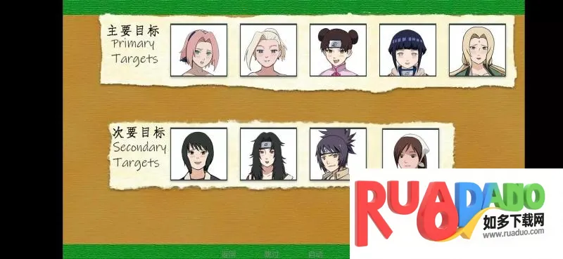 火影之异族崛起2025下载安装