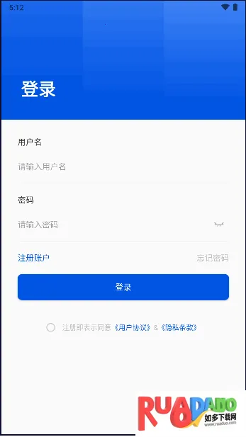 禁毒行动(禁毒办公平台) 禁毒行动(禁毒办公平台)