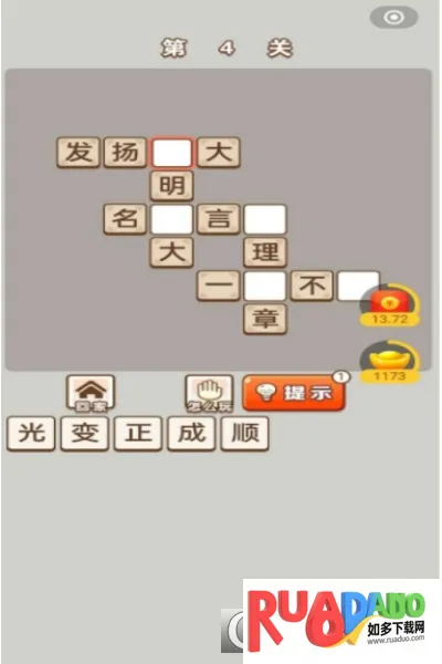 疯狂连成语安卓版手机版 疯狂连成语安卓版手机版