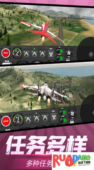 机场起降模拟(机场模拟游戏)
