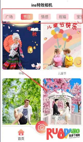 ins特效相机(特效拍照软件)