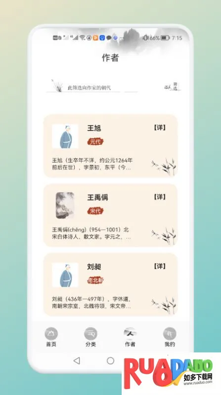 中小学古诗词名句(古诗词学习) 中小学古诗词名句(古诗词学习)