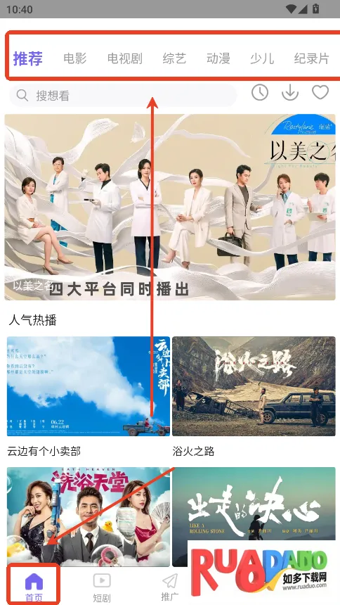 铛铛视频(免费追剧软件) 铛铛视频(免费追剧软件)