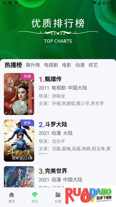 铛铛视频(免费追剧软件) 铛铛视频(免费追剧软件)