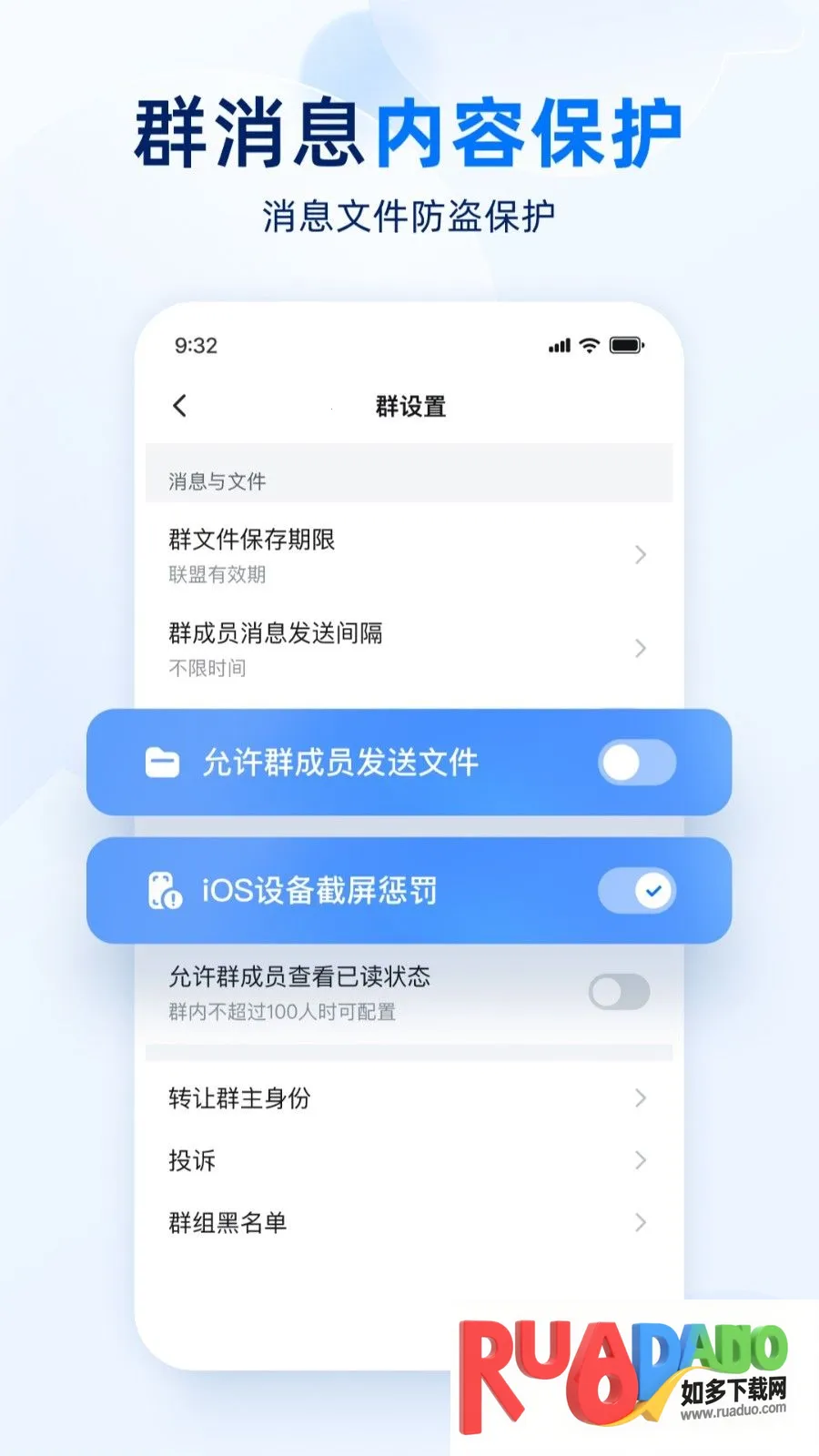密小盟安卓版手机版 密小盟安卓版手机版