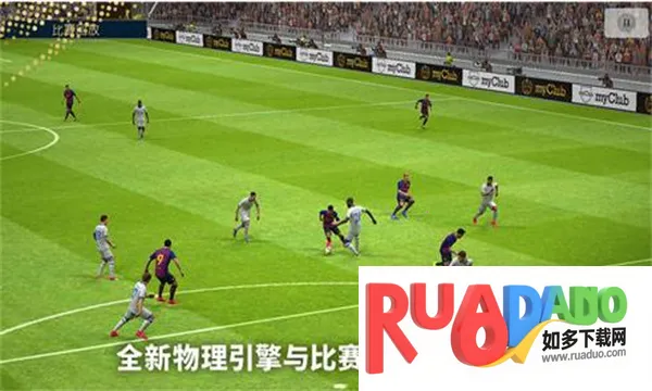 任性足球(足球策略养成) 任性足球(足球策略养成)