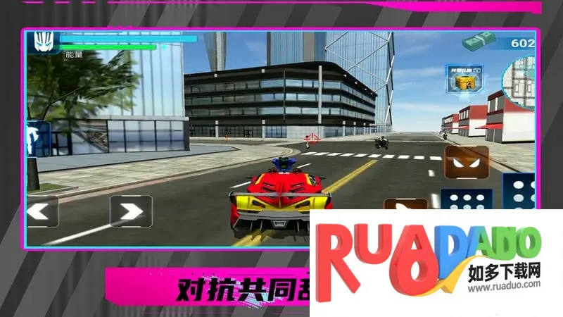 暴走都市英雄乱斗(机器人格斗游) 暴走都市英雄乱斗(机器人格斗游)