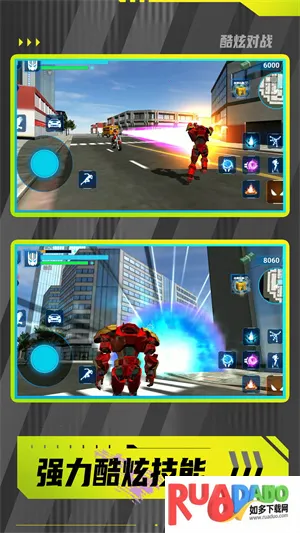 暴走都市英雄乱斗(机器人格斗游) 暴走都市英雄乱斗(机器人格斗游)