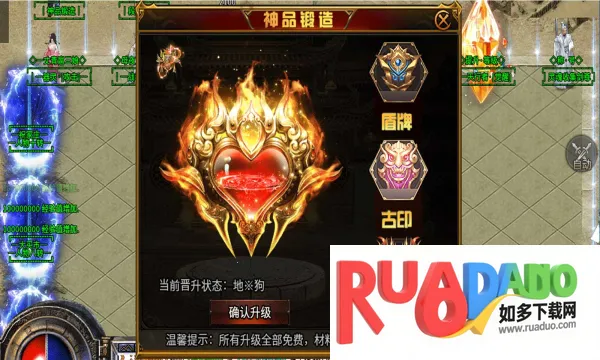 无极公益(公益传奇)