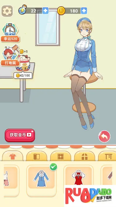 我的女友是空姐(恋爱模拟游戏)