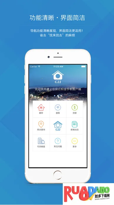 i遵义2025官方正版 i遵义2025官方正版