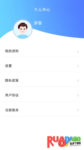 每日走路赚(运动计步软件) 每日走路赚(运动计步软件)