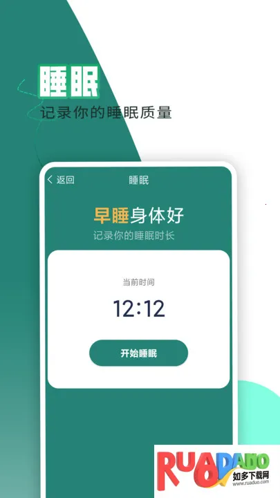 每日走路赚(运动计步软件) 每日走路赚(运动计步软件)