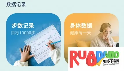 每日走路赚(运动计步软件) 每日走路赚(运动计步软件)