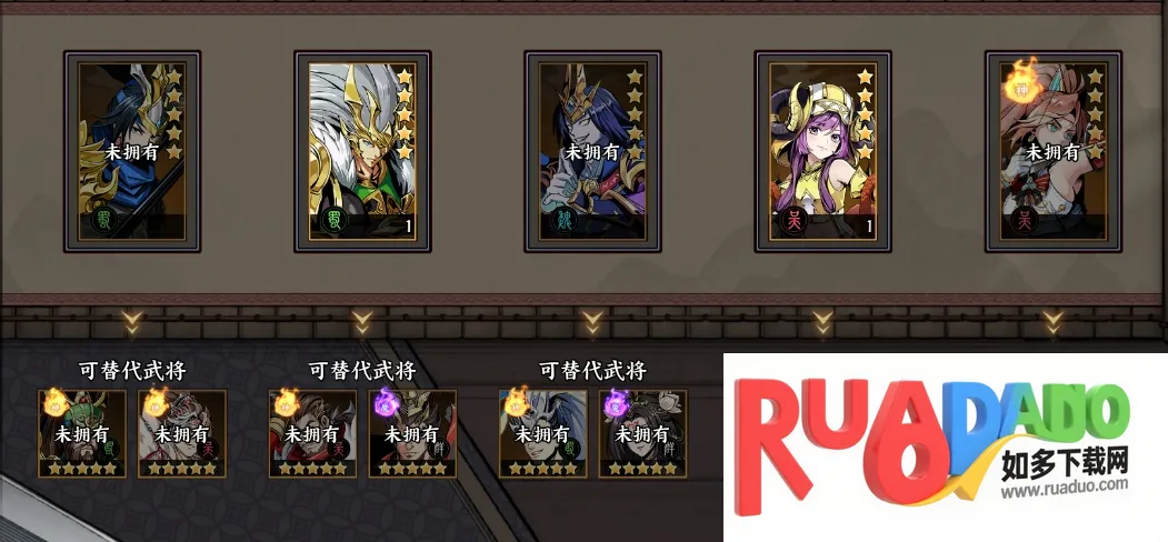 征服与荣耀(三国策略游戏)