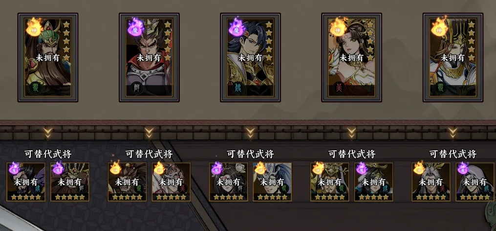 征服与荣耀(三国策略游戏)