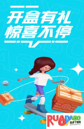 百宝魔盒安卓版手机版 百宝魔盒安卓版手机版