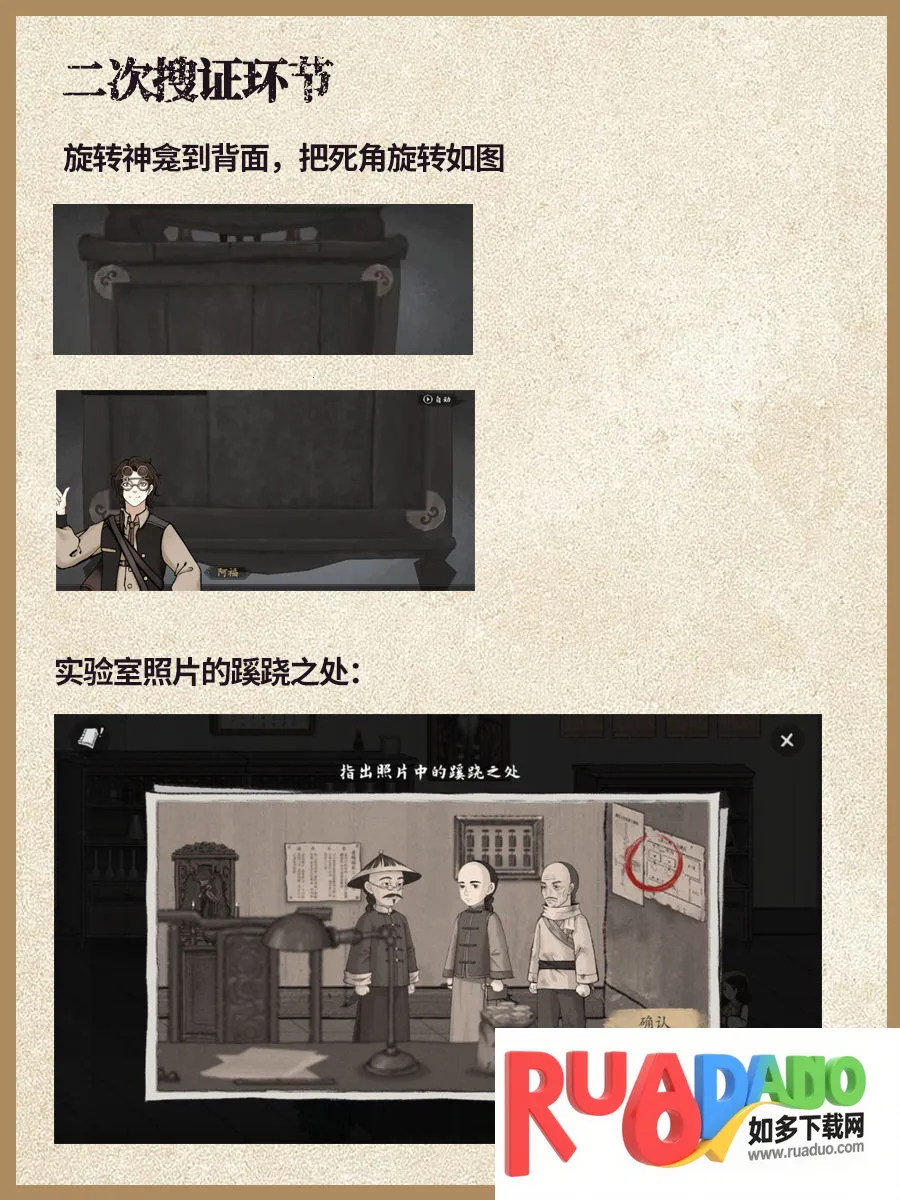 山河旅探最新手机版