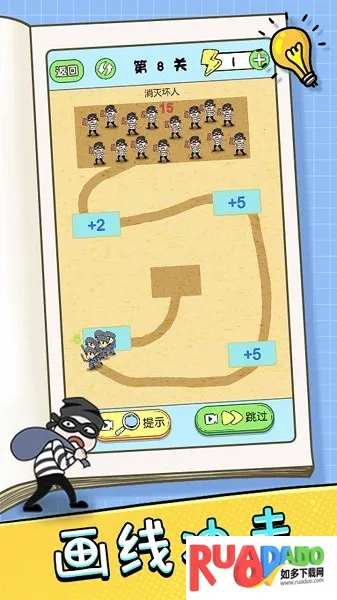挑战大聪明2025下载