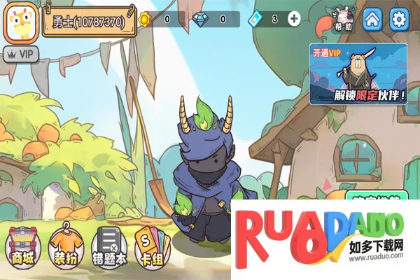 口算战争最新手机版 口算战争最新手机版