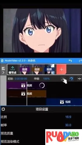 Nodevideo剪辑(手机视频剪辑) Nodevideo剪辑(手机视频剪辑)