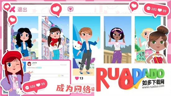 凯蒂猫时尚屋(凯蒂猫换装) 凯蒂猫时尚屋(凯蒂猫换装)