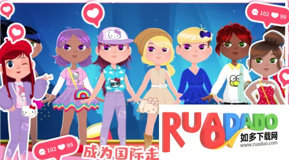 凯蒂猫时尚屋(凯蒂猫换装) 凯蒂猫时尚屋(凯蒂猫换装)