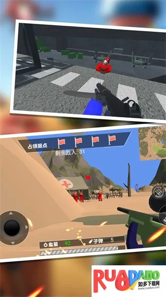 战争末日冒险(射击策略手游) 战争末日冒险(射击策略手游)