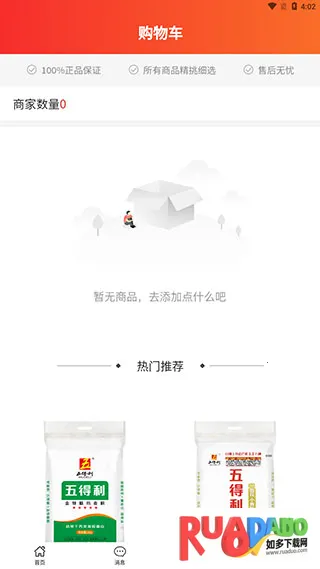 超腾智慧服务(生活服务软件) 超腾智慧服务(生活服务软件)