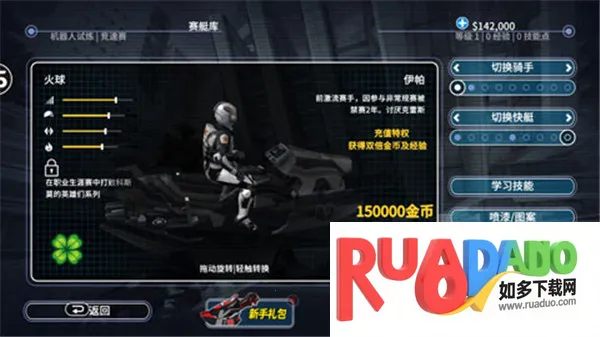 赛车驾驶模拟器(快艇竞速) 赛车驾驶模拟器(快艇竞速)