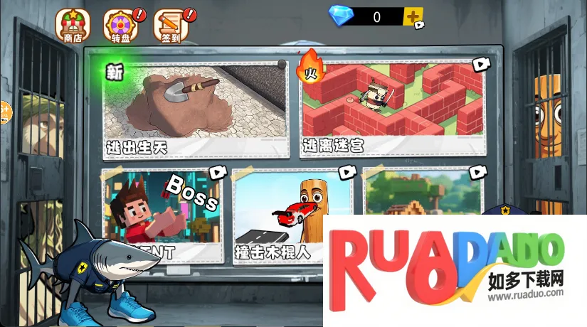 挖穿个地球(地道越狱) 挖穿个地球(地道越狱)