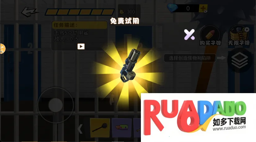 挖穿个地球(地道越狱) 挖穿个地球(地道越狱)