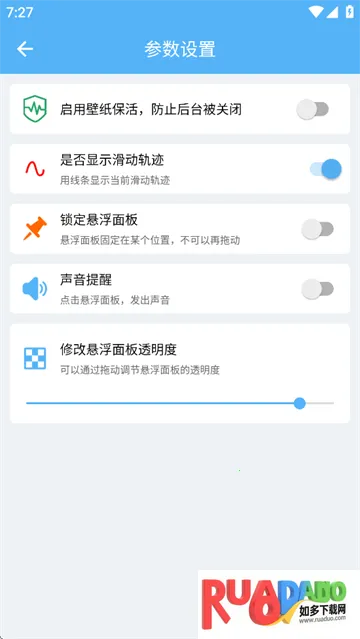 自动翻页器(自动翻页工具) 自动翻页器(自动翻页工具)