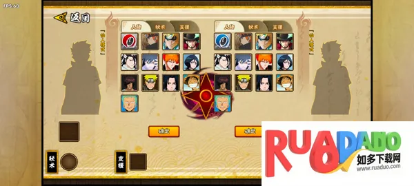 跨界对决(火影格斗游戏) 跨界对决(火影格斗游戏)