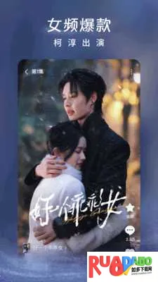 红果视频(短剧播放平台) 红果视频(短剧播放平台)