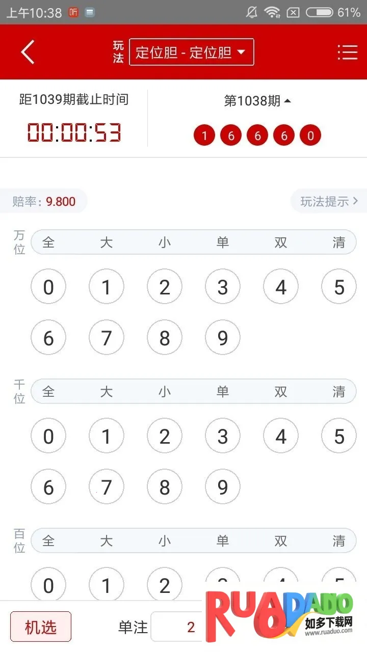 凤凰彩票(彩票服务台)