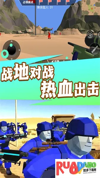 战火兄弟连2025最新版本 战火兄弟连2025最新版本