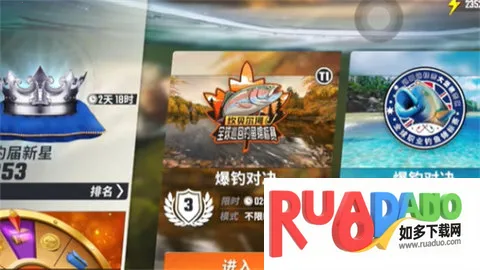 欢乐钓鱼大师(钓鱼模拟游) 欢乐钓鱼大师(钓鱼模拟游)