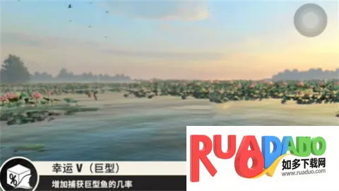 欢乐钓鱼大师(钓鱼模拟游) 欢乐钓鱼大师(钓鱼模拟游)