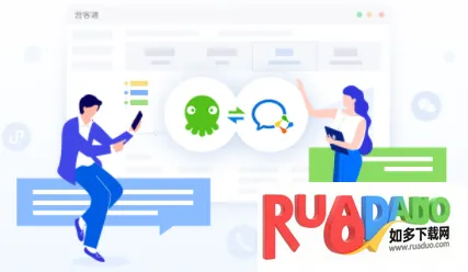 EC(客户关系管理) EC(客户关系管理)