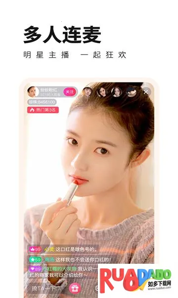 杏花直播2025下载安装 杏花直播2025下载安装